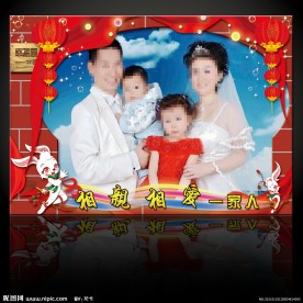 兔年新年全家福模板