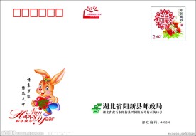 贺卡疯
