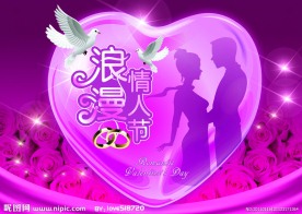 情人节 吊旗
