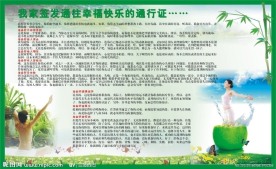 巴马海报