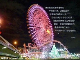 赢在中国