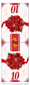 婚宴桌签