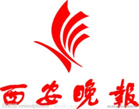 西安晚报标志