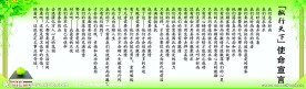 赋 卷轴 文化墙 背景墙