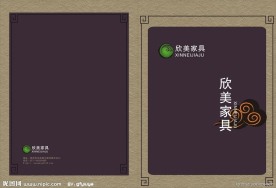 家具画册封面