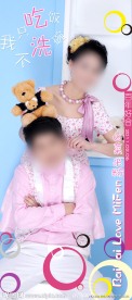婚礼X展架