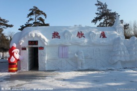 雪屋