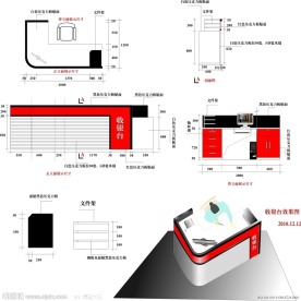收银台尺寸