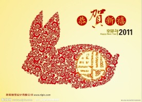 2011兔年台历