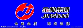 金帅标志