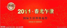 多维国际
