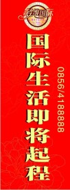 路灯广告