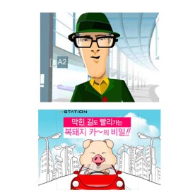 网页flash bann