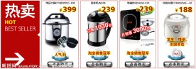 热卖产品