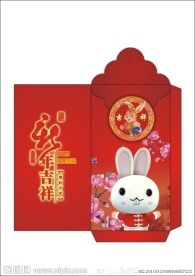 利是封设计