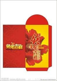 利是封设计