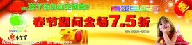 儿童家居海报