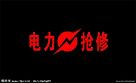 恒都公司