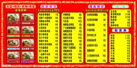 瑞佳精品快餐
