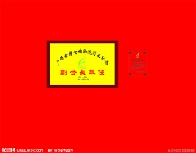 食糖仓储物流