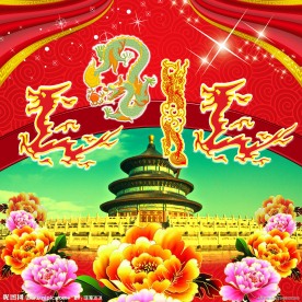 2012龙年