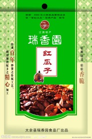 瑞香园 红瓜子包装设计