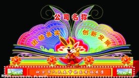 彩灯
