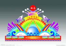 彩灯