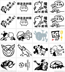 汽车小贴