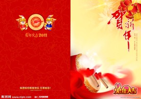贺卡