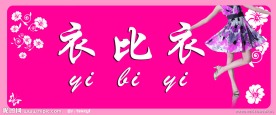形象墙