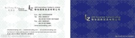 名片设计排版