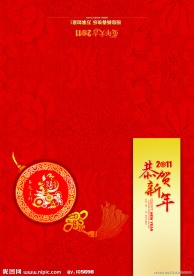 贺卡