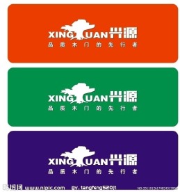 兴源LOGO下载