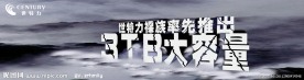 硬盘海报创意设计