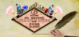 温岭阿玛尼2011企业文化KT板设计汪国斌原创作品