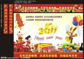 2012年新年背景