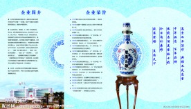 双沟大曲