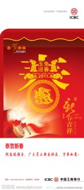 新春X展架