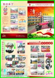 清涟封面