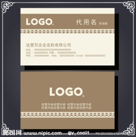 古典名片 精美高档名片