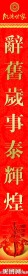 电梯厅下
