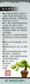 健康教育书签