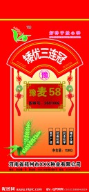 小麦包装