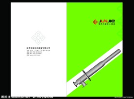 石油化工设备公司企业宣传册封面