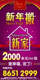 金澳华庭