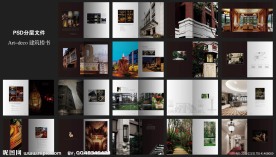 经典欧式地产楼书