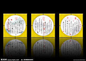 王羲之 兰亭序 高清图