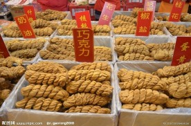 麻花