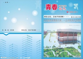 书籍封面封底